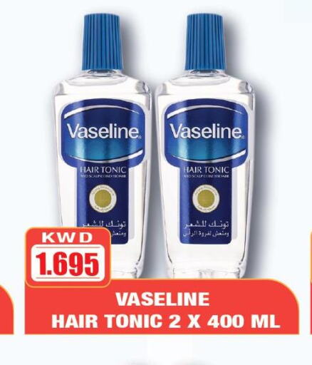 VASELINE Hair Oil  in أوليف هايبر ماركت in الكويت - محافظة الأحمدي