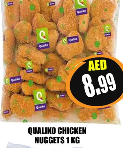 QUALIKO Chicken Nuggets  in هايبرماركت مجستك بلس in الإمارات العربية المتحدة , الامارات - أبو ظبي