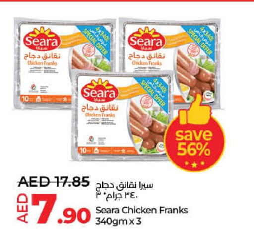 SEARA Chicken Franks  in لولو هايبرماركت in الإمارات العربية المتحدة , الامارات - أم القيوين‎