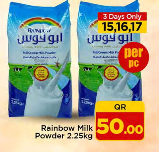 RAINBOW Milk Powder  in دوحة دي مارت in قطر - الدوحة
