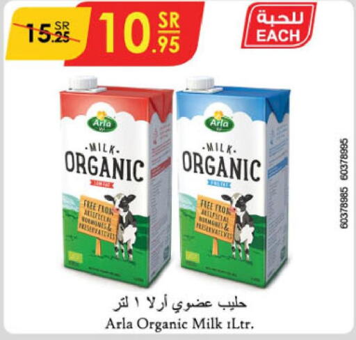  Organic Milk  in Danube in KSA, Saudi Arabia, Saudi - Dammam
