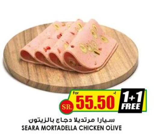 SEARA   in Prime Supermarket in KSA, Saudi Arabia, Saudi - Bishah