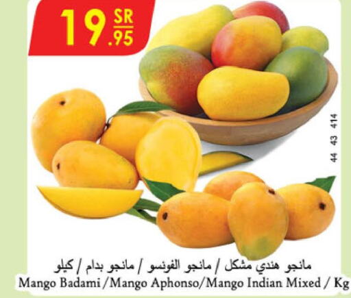 Mango   in Danube in KSA, Saudi Arabia, Saudi - Jeddah