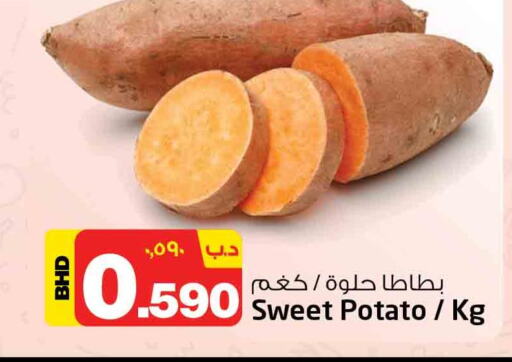  Sweet Potato  in NESTO  in Bahrain