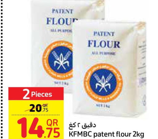 QFM All Purpose Flour  in Carrefour in Qatar - Umm Salal