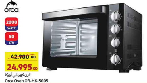 ORCA Microwave Oven  in Carrefour in Kuwait - Ahmadi Governorate