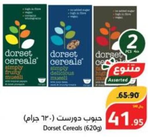 DORSET Cereals  in Hyper Panda in KSA, Saudi Arabia, Saudi - Khamis Mushait