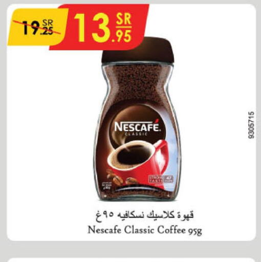NESCAFE Coffee  in Danube in KSA, Saudi Arabia, Saudi - Al Hasa