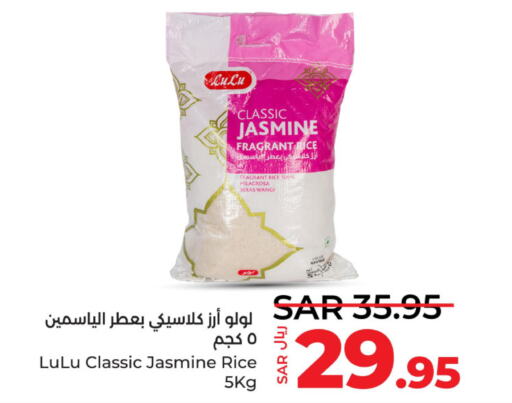  Jasmine Rice  in LULU Hypermarket in KSA, Saudi Arabia, Saudi - Dammam