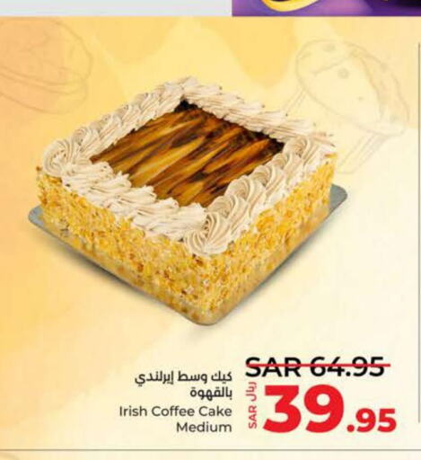 FOSTER CLARKS Cake Mix  in LULU Hypermarket in KSA, Saudi Arabia, Saudi - Yanbu
