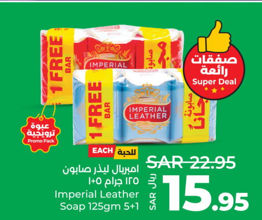 IMPERIAL LEATHER   in LULU Hypermarket in KSA, Saudi Arabia, Saudi - Dammam