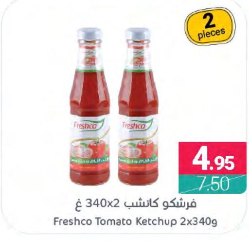 FRESHCO Tomato Ketchup  in اسواق المنتزه in مملكة العربية السعودية, السعودية, سعودية - المنطقة الشرقية