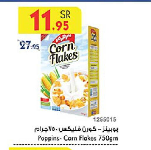 POPPINS Corn Flakes  in Bin Dawood in KSA, Saudi Arabia, Saudi - Mecca