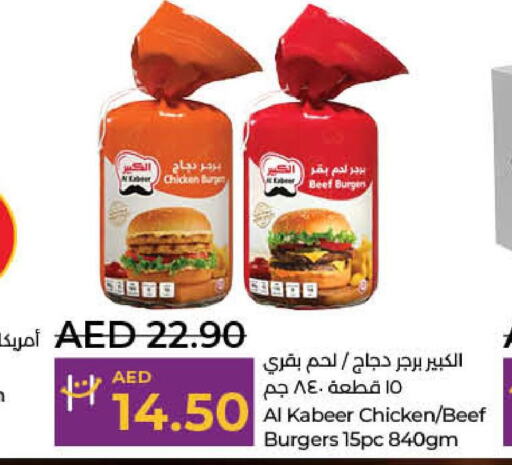 AL KABEER Chicken Burger  in Lulu Hypermarket in UAE - Ras al Khaimah