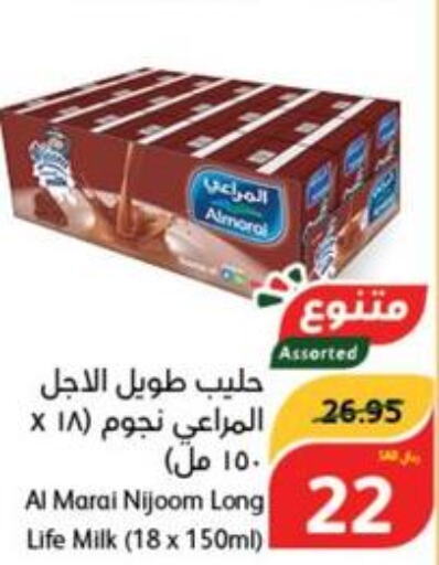 ALMARAI Long Life / UHT Milk  in هايبر بنده in مملكة العربية السعودية, السعودية, سعودية - محايل