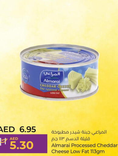 ALMARAI Cheddar Cheese  in لولو هايبرماركت in الإمارات العربية المتحدة , الامارات - ٱلْعَيْن‎