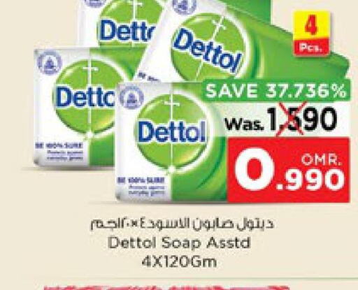 DETTOL   in Nesto Hyper Market   in Oman - Muscat