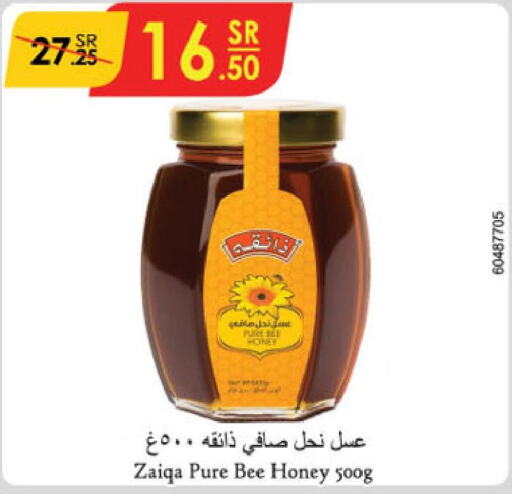  Honey  in Danube in KSA, Saudi Arabia, Saudi - Al Khobar