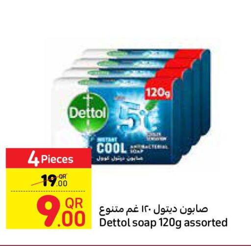 DETTOL   in Carrefour in Qatar - Doha