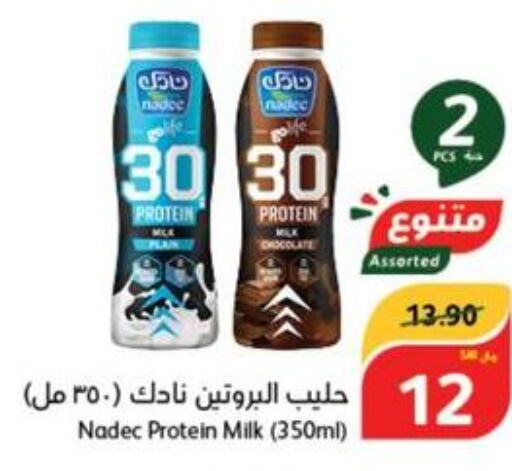 NADEC Protein Milk  in Hyper Panda in KSA, Saudi Arabia, Saudi - Hafar Al Batin