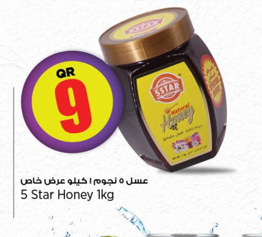  Honey  in New Indian Supermarket in Qatar - Al Wakra