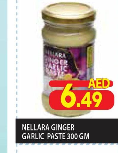 NELLARA Garlic Paste  in Home Fresh Supermarket in UAE - Abu Dhabi