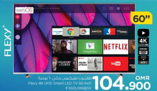 FLEXY Smart TV  in نستو هايبر ماركت in عُمان - صُحار‎