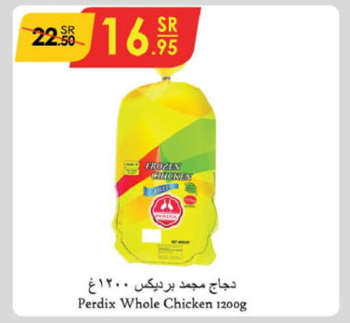  Frozen Whole Chicken  in Danube in KSA, Saudi Arabia, Saudi - Jubail