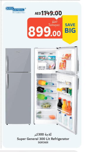 SUPER GENERAL Refrigerator  in تعاونية الاتحاد in الإمارات العربية المتحدة , الامارات - الشارقة / عجمان