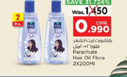 PARACHUTE Hair Oil  in نستو هايبر ماركت in عُمان - مسقط‎