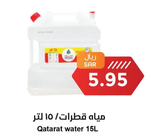 OSKA   in Consumer Oasis in KSA, Saudi Arabia, Saudi - Al Khobar