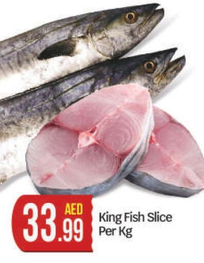  King Fish  in BIGmart in UAE - Abu Dhabi