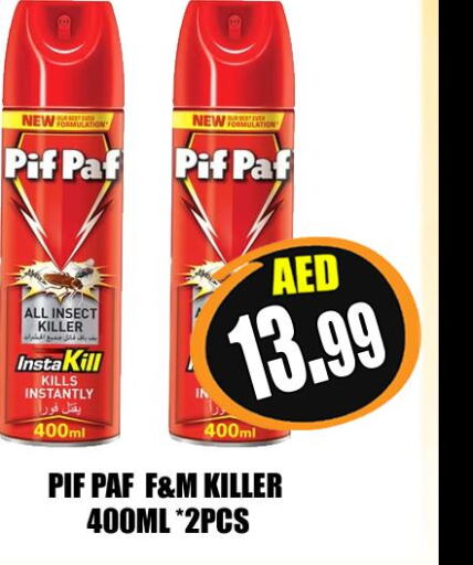 PIF PAF   in Majestic Plus Hypermarket in UAE - Abu Dhabi