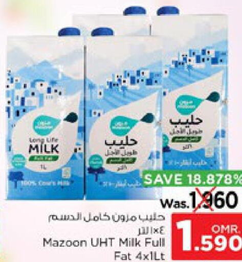  Long Life / UHT Milk  in Nesto Hyper Market   in Oman - Muscat