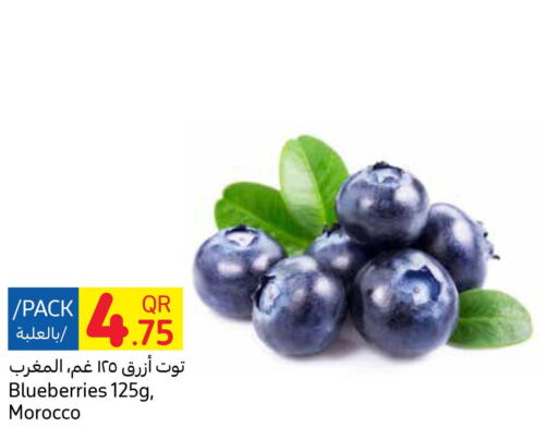  Berries  in كارفور in قطر - الشمال