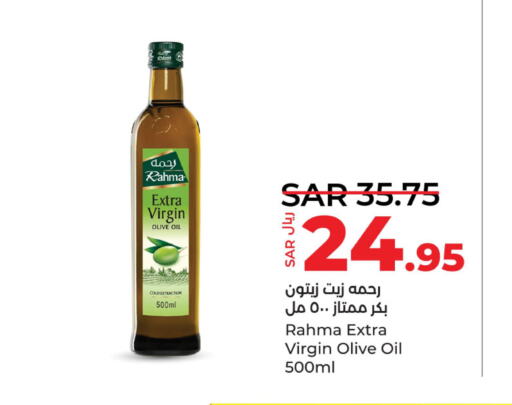 RAHMA Extra Virgin Olive Oil  in LULU Hypermarket in KSA, Saudi Arabia, Saudi - Al Khobar