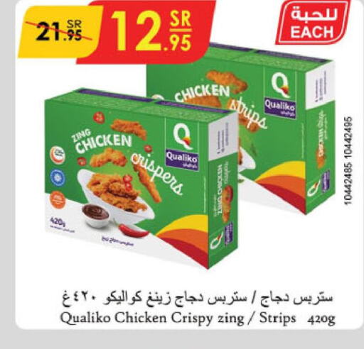 QUALIKO Chicken Strips  in الدانوب in مملكة العربية السعودية, السعودية, سعودية - جدة