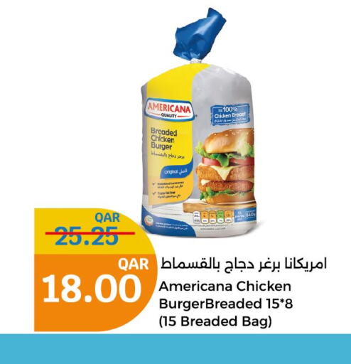AMERICANA Chicken Burger  in City Hypermarket in Qatar - Al Rayyan