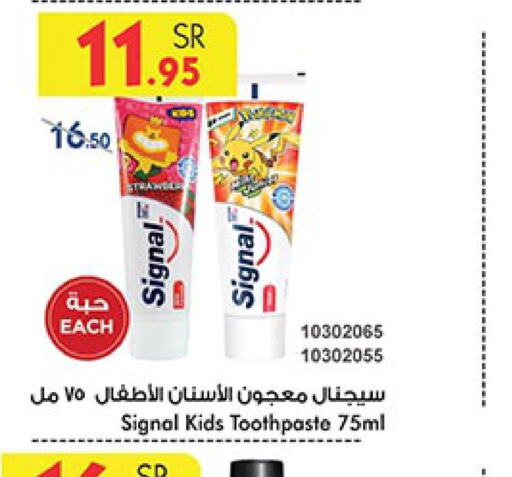 SIGNAL Toothpaste  in Bin Dawood in KSA, Saudi Arabia, Saudi - Abha
