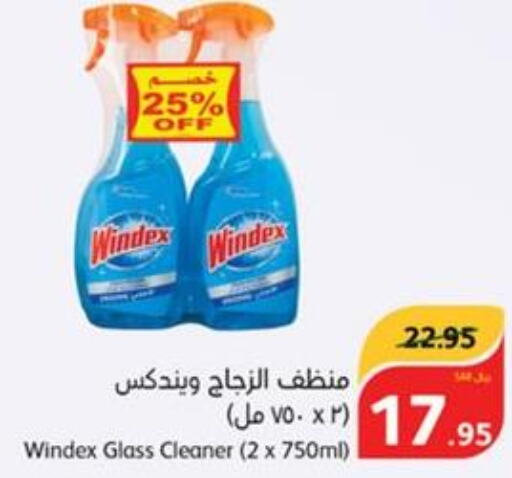 WINDEX Glass Cleaner  in هايبر بنده in مملكة العربية السعودية, السعودية, سعودية - بيشة