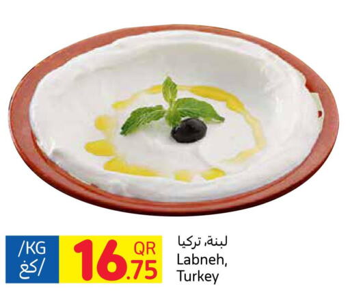  Labneh  in Carrefour in Qatar - Al Shamal