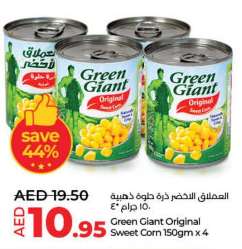 GREEN GIANT   in لولو هايبرماركت in الإمارات العربية المتحدة , الامارات - ٱلْفُجَيْرَة‎