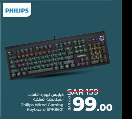 PHILIPS Keyboard / Mouse  in LULU Hypermarket in KSA, Saudi Arabia, Saudi - Jeddah