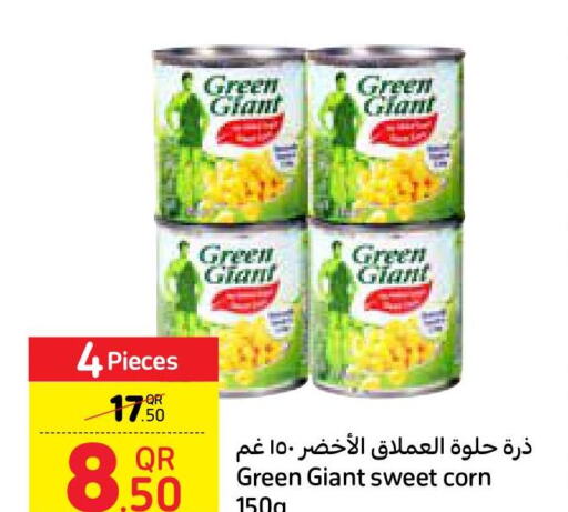 GREEN GIANT   in كارفور in قطر - الضعاين