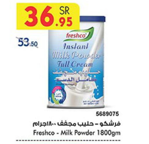 FRESHCO Milk Powder  in Bin Dawood in KSA, Saudi Arabia, Saudi - Khamis Mushait