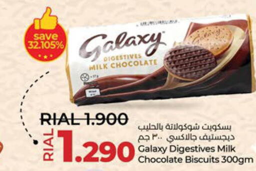 GALAXY   in Lulu Hypermarket  in Oman - Muscat