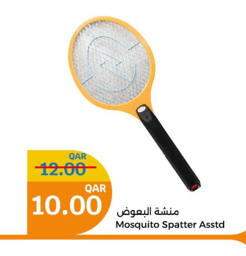  Insect Repellent  in سيتي هايبرماركت in قطر - الدوحة