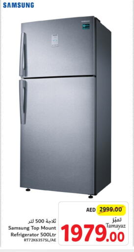 SAMSUNG Refrigerator  in تعاونية الاتحاد in الإمارات العربية المتحدة , الامارات - دبي