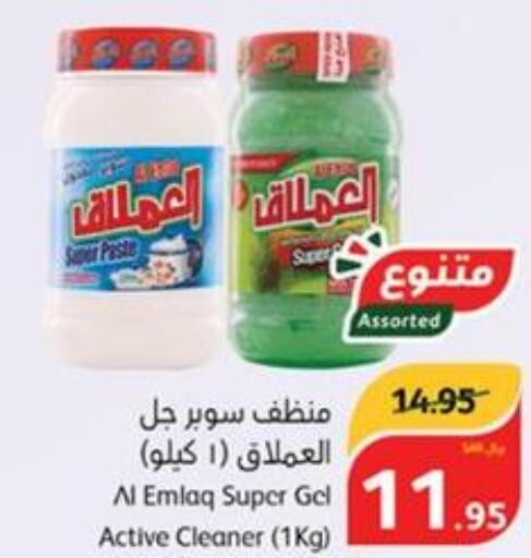  Detergent  in Hyper Panda in KSA, Saudi Arabia, Saudi - Tabuk