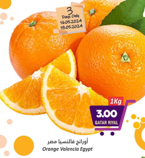  Orange  in دانة هايبرماركت in قطر - الضعاين